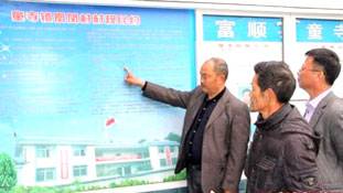 बुजुर्ग माता-पिता का आदर न करने वालों की अक्‍ल ऐसा गांव ही ठिकाने ला सकता है