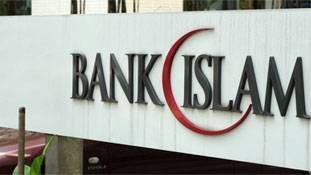 जानिए बिना ब्याज का कर्ज देकर कैसे कमाते हैं इस्लामिक बैंक