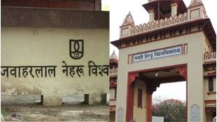 युनिवर्सिटी में एडमिशन पाने वालों में कुछ सेक्स के भूखे भी हैं !