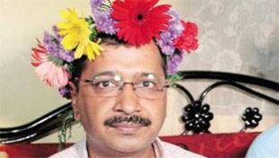 केजरीवाल बोल रहे हैं कि जेब खाली है, लेकिन इन आंकड़ों का क्या? केजरीवाल बोल रहे हैं कि जेब खाली है, लेकिन इन आंकड़ों का क्या?