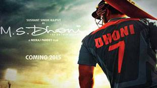 शिवाय, रुस्तम और मोहनजोदड़ो के बाद अब धोनी का फिल्मी धमाल