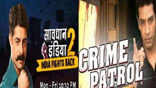 कहीं क्राइम शो देख आप भी वैसा ही तो नहीं सोचते?