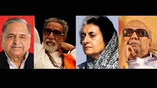 राजनीति, परिवारवाद मगर देश बर्बाद!