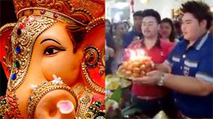 थाईलैंड में गणेश जी की आरती देखिए कैसे अंदाज में हुई !