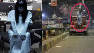 पहली बार देखिए... एक भूत को बनते हुए...