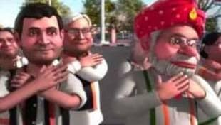 ये गाइड पढ़ें, राजनीति में अव्वल आने की शुद्ध गारंटी है ! ये गाइड पढ़ें, राजनीति में अव्वल आने की शुद्ध गारंटी है !