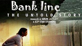 नोटबंदी के दौर में रिलीज होतीं ये फिल्में तो कुछ ऐसे होते टाइटल