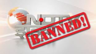 क्या ये विवादास्पद रिपोर्टिंग बैन करने लायक है? क्या ये विवादास्पद रिपोर्टिंग बैन करने लायक है?
