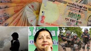 'कालेधन, 500 और 1000 रु.' के नीचे दब गए कई मुद्दे