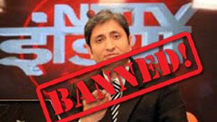 एनडीटीवी पर एक दिन का बैन: पर ये हंगामा क्यों है बरपा?