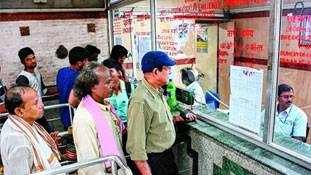 ...तो क्या मैं ईमानदार नहीं  हूँ?