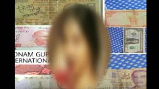 Exclusive : 'मैं हूं सोनम गुप्ता !'