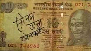 अब जान ही लो कि सोनम गुप्ता बेवफा क्यों बनी?