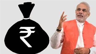 काले धन को लेकर कुछ सुझाव मोदी के काम आ सकते हैं