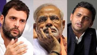 यूपी में सियासी पेंडुलम बीजेपी से एसपी-कांग्रेस गठबंधन की ओर मुड़ना शुरू यूपी में सियासी पेंडुलम बीजेपी से एसपी-कांग्रेस गठबंधन की ओर मुड़ना शुरू