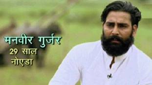 तो इसलिए मनवीर गुर्जर का बिग बॉस जीतना है खास...