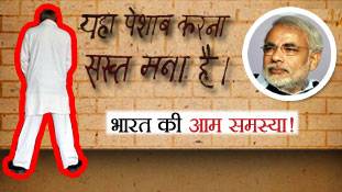 भारत की आम समस्या! इस शहर से आईडिया ले सकते हैं मोदी जी