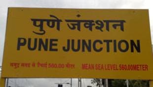 देखिए नेताओं से किस अंदाज में बात करता है पुणे देखिए नेताओं से किस अंदाज में बात करता है पुणे