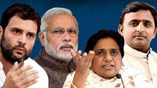 भाषण, वादों से नदारद पर्यावरण भाषण, वादों से नदारद पर्यावरण