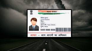 आधार आया तो प्रलय आ जाएगा, नरसंहार हो जाएगा !