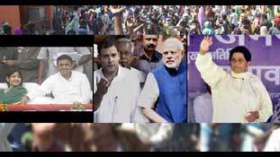 मोक्ष की नगरी में लगा नेताओं का महाकुंभ - कैसा होगा मुकाबला?