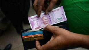 अप्रैल फूल नहीं... 500 और 2 हजार के नए नोटों में होंगे बदलाव! अप्रैल फूल नहीं... 500 और 2 हजार के नए नोटों में होंगे बदलाव!