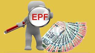 अब EPF खाता आपको बना देगा करोड़पति