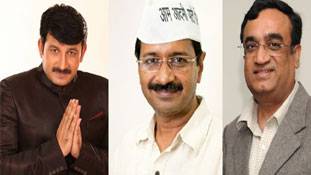 MCD Election Live 2017: भाजपा का प्रचंड बहुमत, अब क्या होगा केजरीवाल का