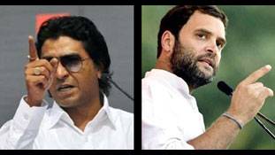 राहुल गांधी और राज ठाकरे दोनों एक ही नाव पर सवार हैं