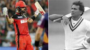 तो विराट के आउट होने के पीछे ये कारण था...