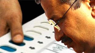 ईवीएम फ्रॉड साबित करने के लिए एक और 'फ्रॉड' !