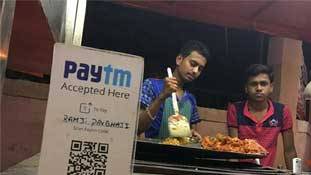 क्या आप भी करते हैं Paytm का इस्तेमाल तो जान लीजिए इसके बारे में