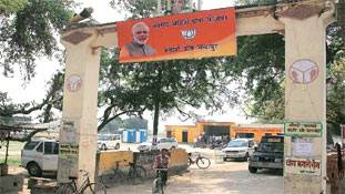 मोदी का आदर्श गांव जयापुर आइना है इस सरकार का !