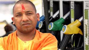 योगी जी इस करप्ट तंत्र के चलते मेरी गाड़ी भूखी है 'सुन रहे हैं आप'