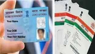 आधार से जुड़े सभी जरूरी नियम जान लीजिए...