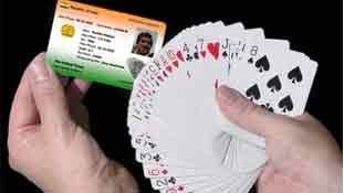 1 जुलाई से इन 8 जगहों पर आधार बिना गाड़ी आगे नहीं बढ़ेगी