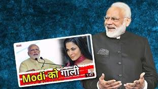 भारत के नाम से पाक एंकरों की बौखलाहट देखिए