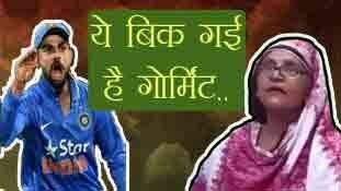 अपडेट की जा रही है गालियों की डिक्शनरी !