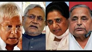 सत्ता की सियासत में गठबंधनों पर भारी दिलों की दीवारें सत्ता की सियासत में गठबंधनों पर भारी दिलों की दीवारें