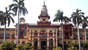 ...क्योंकि बीएचयू नफरत की जगह नहीं है ! ...क्योंकि बीएचयू नफरत की जगह नहीं है !