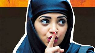 फेक फेमेनिज़्म को किनारे रखिए, सिर्फ एक नार्मल फिल्म है 'लिपस्टिक अंडर माय बुर्का'