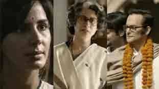 सन 75 का दर्द बयां करती है 