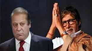 पनामा पेपर्स लीक : फर्क नवाज शरीफ और अमिताभ बच्चन के गुनाह में