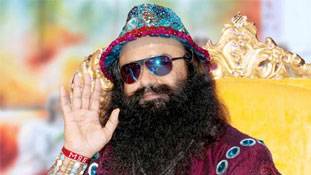 शहर से भी ज्यादा तरक्की कर ली राम रहीम के डेरे ने...