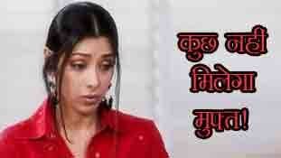 अब कुछ नहीं मिलेगा फ्री ! ये है GST का सबसे बड़ा नुकसान