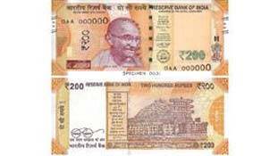 इस वजह से RBI को जारी करना पड़ा 200 रुपए का नया नोट!