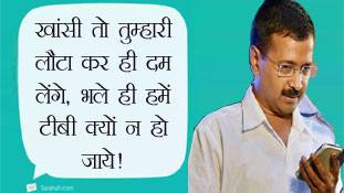 नेता के सराहा अकाउंट पर कैसे-कैसे मैसेज...