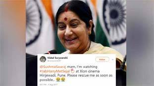 फिल्म ने पकाया तो सुषमा स्वराज ने फेमस बनाया !