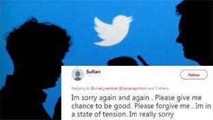 पुलिस की धमकी के बाद ट्रोल हुआ कंट्रोल