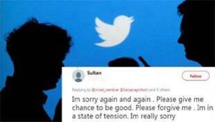 पुलिस की धमकी के बाद ट्रोल हुआ कंट्रोल पुलिस की धमकी के बाद ट्रोल हुआ कंट्रोल